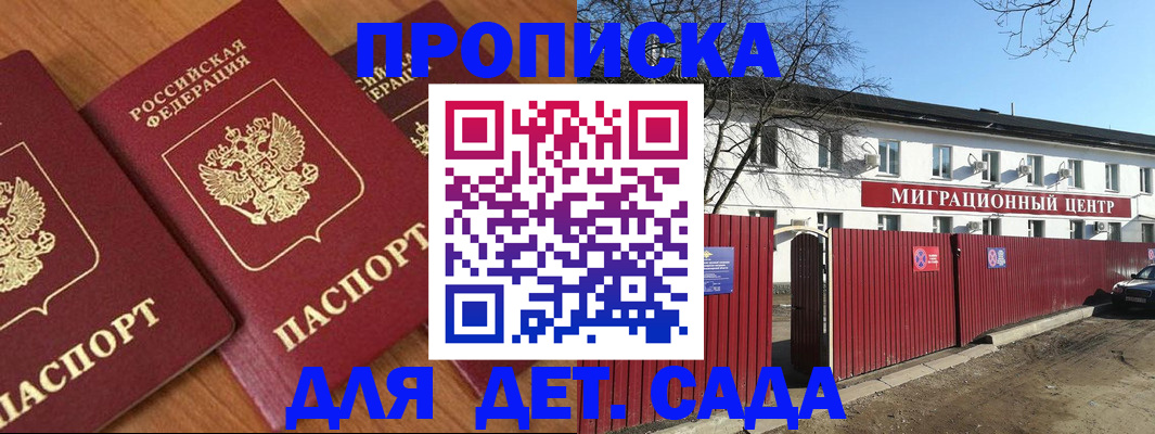 миграционный учет в Ивдели